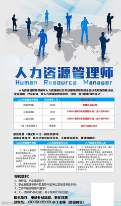 解鎖人力資源視覺化力量 精選圖片素材與專業(yè)服務全解析
