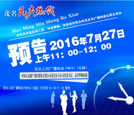 專業(yè)賦能，人才驅動——第278期中國人民財產保險股份茂名市分公司人力資源服務聚焦