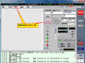 Windows 7系統(tǒng)硬盤壞道檢測(cè) 專業(yè)工具推薦與技術(shù)服務(wù)指南
