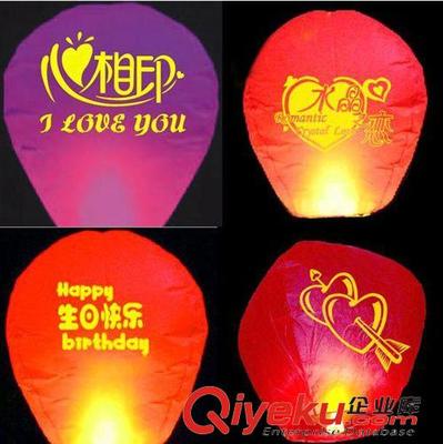 點亮夜空，放飛心愿 鹽城雅儒商貿(mào)助你打造專屬浪漫時刻