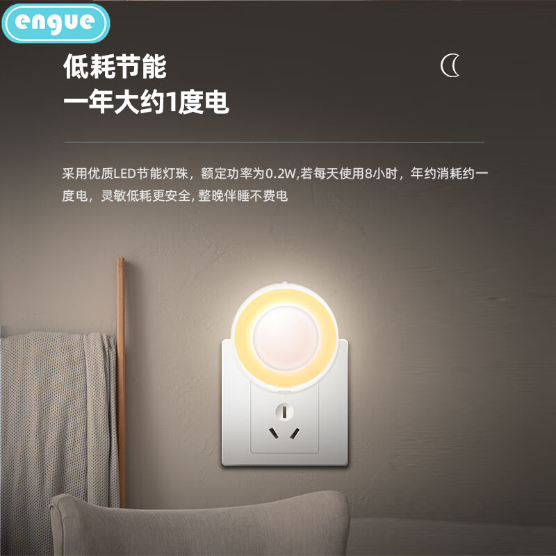 恩谷(ENGUE)公用設施相關產(chǎn)品EG-615