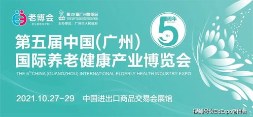 ee老博會動態(tài) 孝感市衛(wèi)健委來司調(diào)研