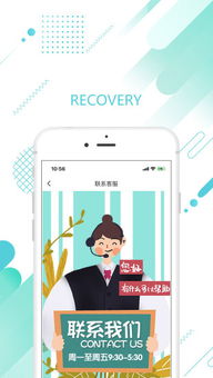 尊尋健康安卓版下載 尊尋健康appv1.0.12 最新版 騰牛安卓網(wǎng)